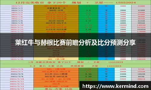乐玩lewin国际